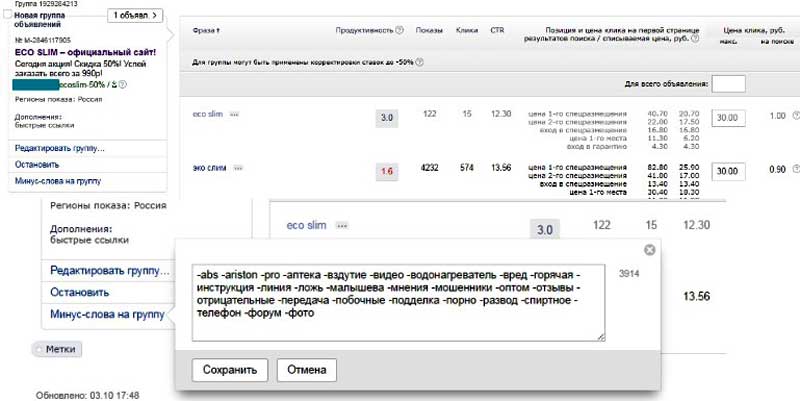 Заработок cpa арбитраж трафика CPA кейсы, арбитраж с Яндекса. Мини-кейс