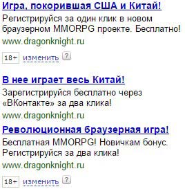  Dragon Knight с Вконтакте CPA кейс cpa сети, арбитраж трафик, оффер cpa, заработок, Вконтакте