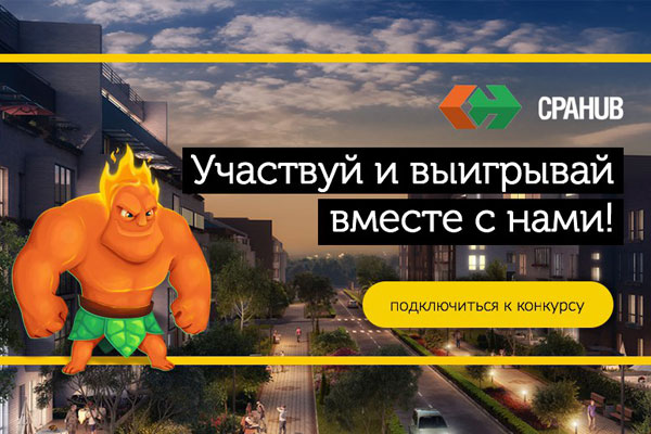 cpahub конкурс фото