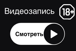 Как получить от 30% ROI на офферах МТС в топовой мировой сети ExoClick