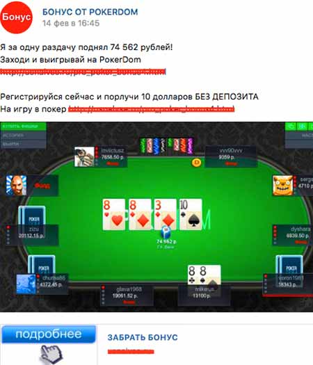 кейс cpa поств вконтакте кейсы cpa, cpa сети, офферы, cpa партнерки CPA﻿