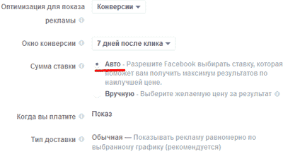 кейс cpa Facebook кейсы cpa, ROI, cpa сети, офферы, cpa партнерки