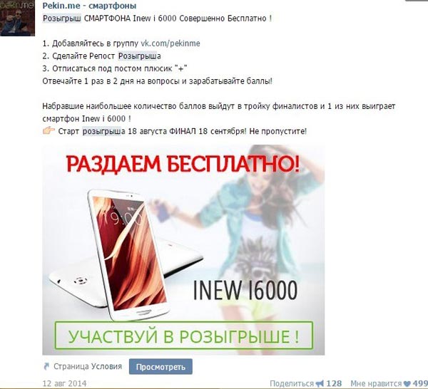 CPA кейс смартфоны, кейсы cpa, cpa сети, оффер, партнерская программа, cpa