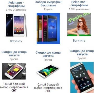 CPA кейс смартфоны, кейсы cpa, cpa сети, оффер, партнерская программа, cpa