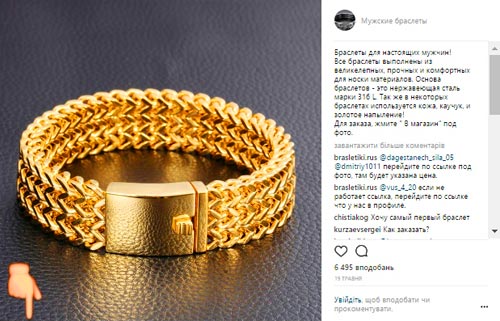 Instagram CPA кейс, кейсы cpa, cpa сети, оффер cpa