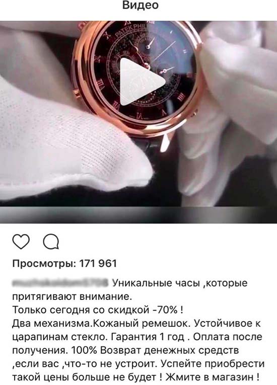 CPA кейс оффер cpa кейсы cpa, cpa сети, Таргет, Инстаграм, 
