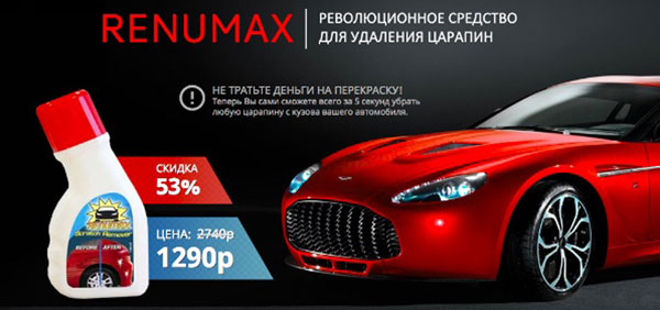 арбитраж трафика, CPA кейс, кейсы cpa, cpa сети, оффер, cpa