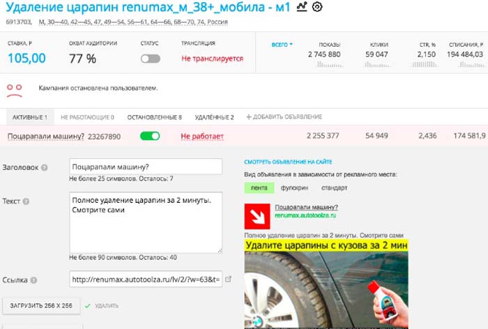 арбитраж трафика, CPA кейс, кейсы cpa, cpa сети, оффер, cpa