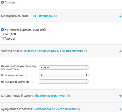 арбитраж трафика CPA кейс, кейсы cpa, cpa сети, оффер, cpa
