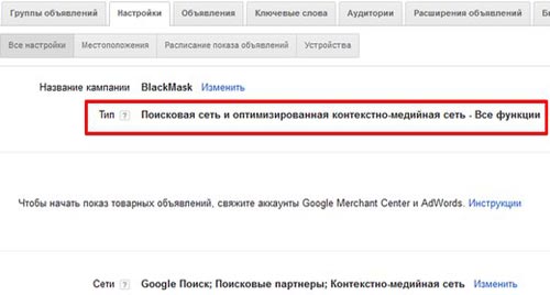 Google AdWords CPA кейс, трафик мобильный, кейсы cpa, cpa сети, оффер, cpa