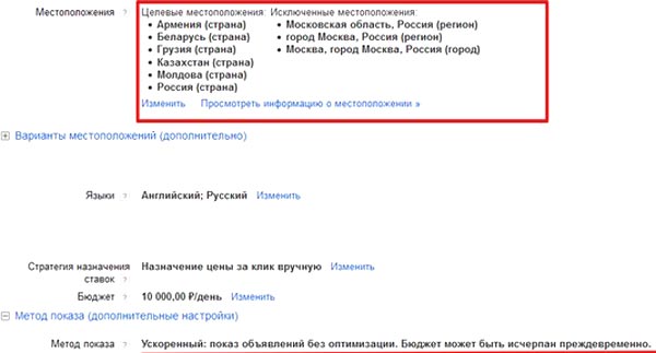 Google AdWords CPA кейс, трафик мобильный, кейсы cpa, cpa сети, оффер, cpa