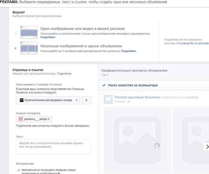 PA кейс фейсбук instagram кейсы cpa, cpa сети, оффер, cpa