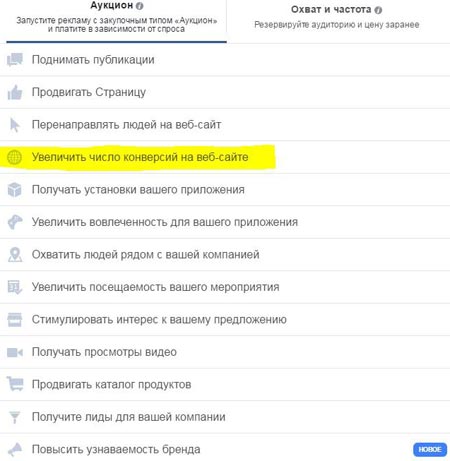 PA кейс фейсбук инстаграм кейсы cpa, cpa сети, instagram, оффер, cpa