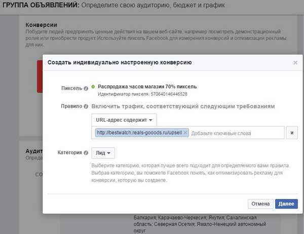 PA кейс фейсбук instagram кейсы cpa, cpa сети, оффер, cpa