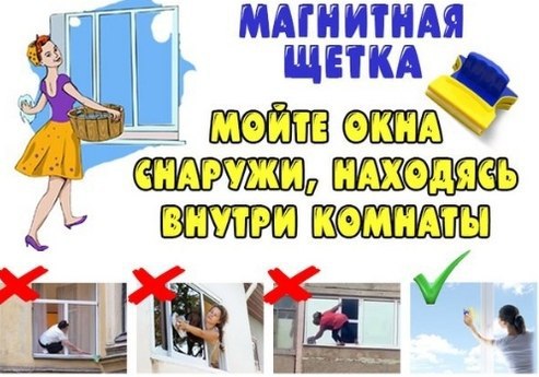 Льем на магнитную щетку с Insta таргета