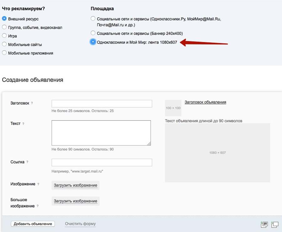 CPA кейс, таргет mail, кейсы cpaсети, арбитраж трафик, оффер cpa, заработок