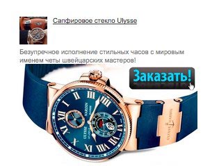CPA кейс, таргет mail, кейсы cpaсети, арбитраж трафик, оффер cpa, заработок