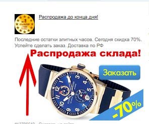CPA кейс, таргет mail, кейсы cpaсети, арбитраж трафик, оффер cpa, заработок