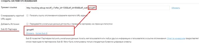 арбитраж заработок cpa кейсы паблики ВК рекламный пост, Rise of Balur, трафик, оффер cpa