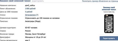 cpa кейсы, арбитраж заработок, трафик, оффер cpa