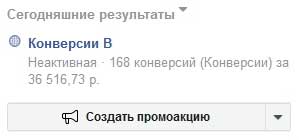 cpa кейсы, Facebook, арбитраж заработок, трафик, оффер cpa