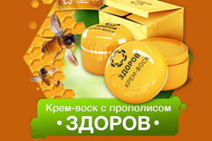 CPA кейс: слив  на оффер "Крем Здоров для суставов" из таргета ФБ