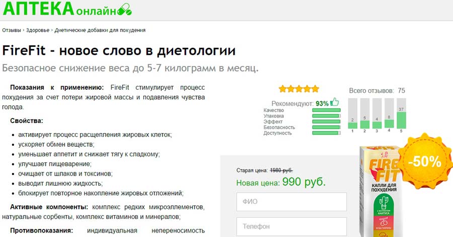 Тизерка и лендинг