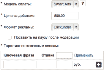 категориям сливали трафик. рассылка, статистика