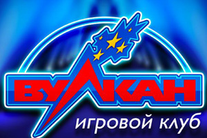 Сливаем кликандер трафик с КАДАМа на Вулкан