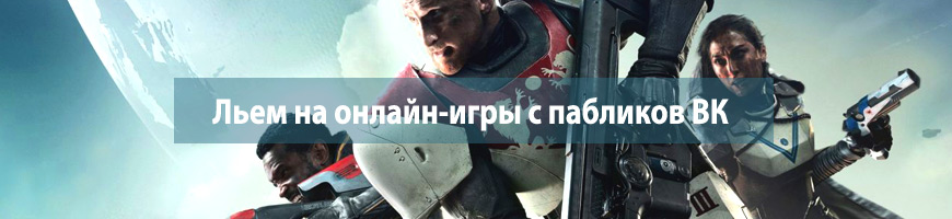 CPA Кейс: Льем на сайт знакомств Мамба по РФ