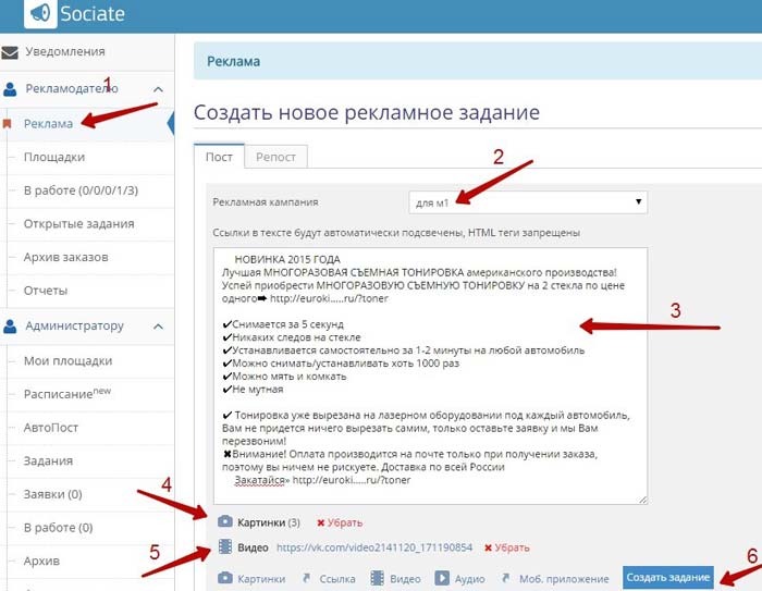 cpa, cpa кейсы, паблики ВК