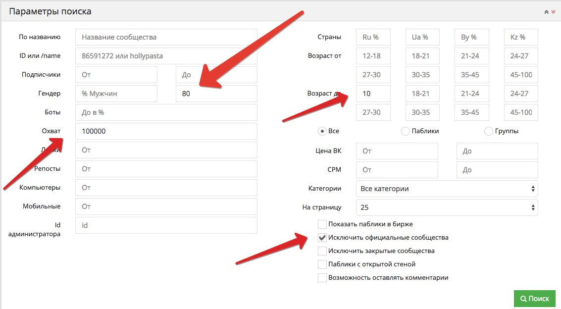 cpa заработок, cpa кейсы, жвачку, пабликов Вконтакте