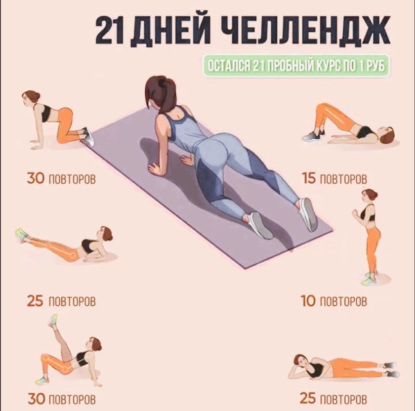 Креатив: 21-дневный челлендж с домашними упражнениями