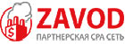 ZAVOD