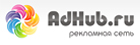 Adhub