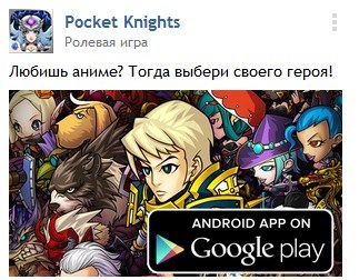 cpa кейсы, cpa заработок мобильные игры пабликов Вконтакте