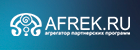 Afrek.ru — технологичная CPA-сеть (CPL, CPS). Партнерская программа ActionStar (Экшн Стар) и Afrek - одна компания